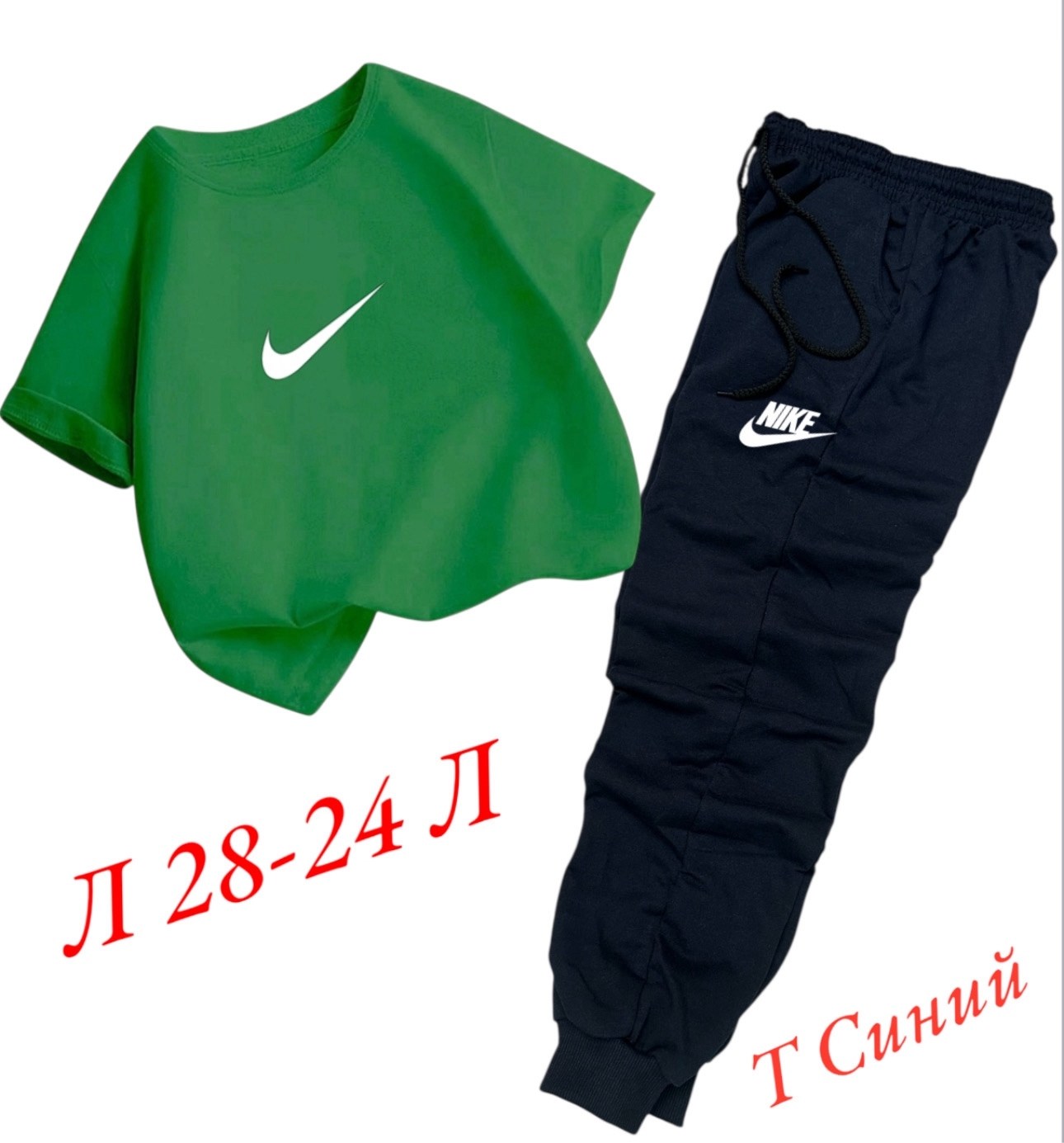 спортивные костюмы nike,спортивные костюм,костюмы спортивные для мальчика,спортивные костюмы найк,спортивный костюм на флисе nike