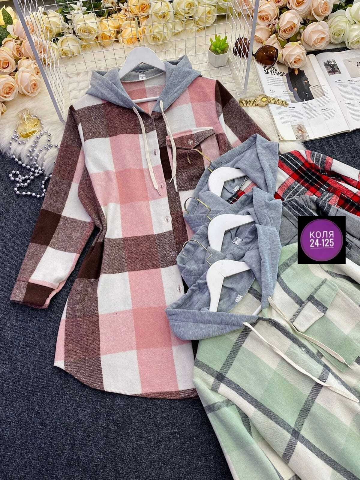 рубашка оверсайз теплая в клетку удлиненная,рубашка теплая в клетку с капюшоном,рубашка теплая,рубашка женская,теплая рубашка оверсайз в клетку с капюшоном