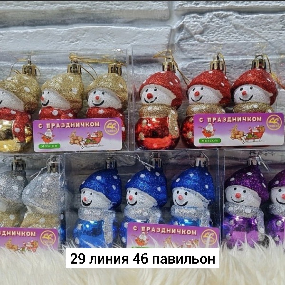 набор елочных игрушек снеговик,наборе елочных игрушек,елочная игрушка снеговик,набор елочных игрушек снеговик 3 шт,игрушка снеговик