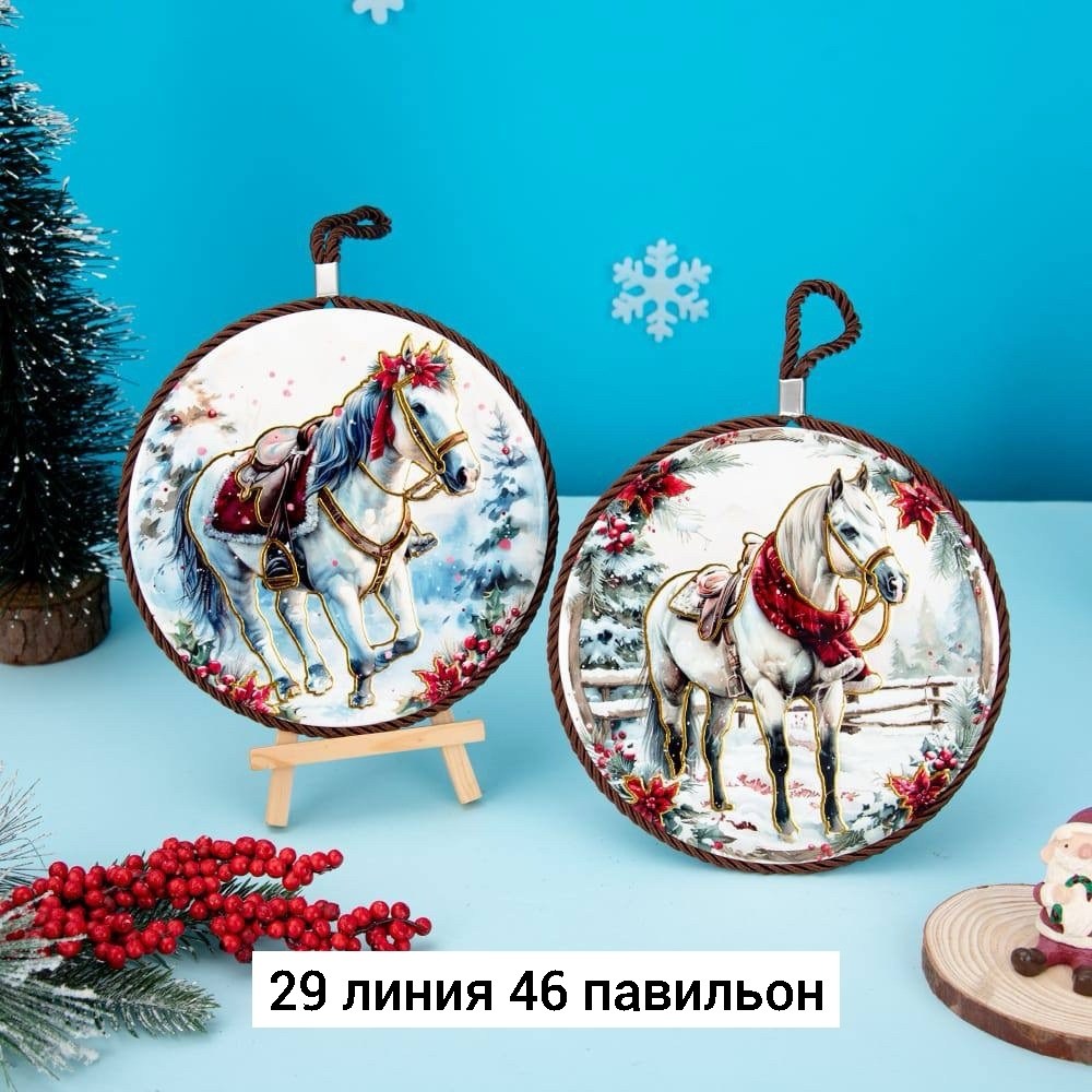 сувенирная тарелка,декоративная тарелка,лошадей,вороной конь,сувениры подарки