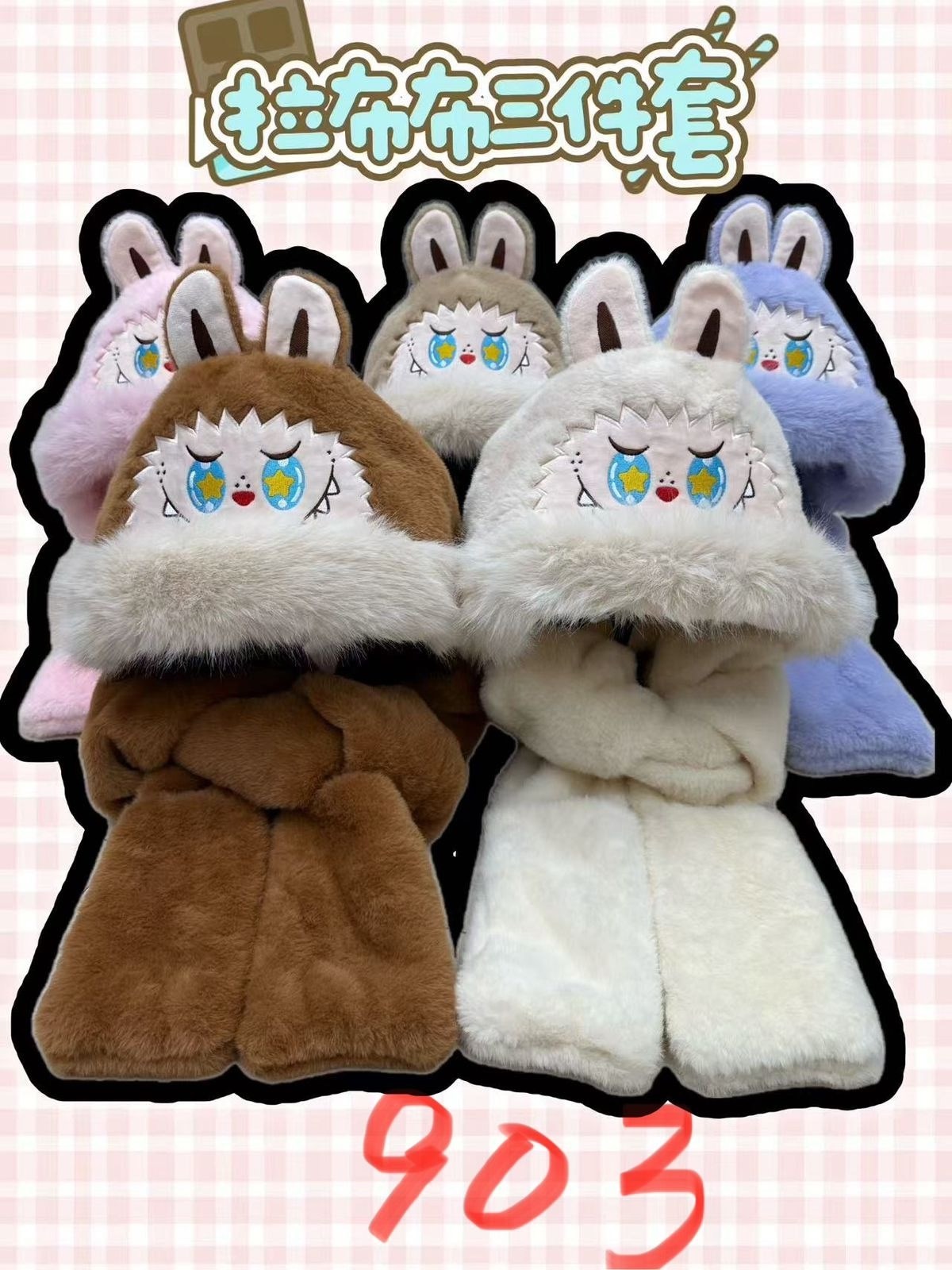 плюшевые варежки,шапка шарф перчатки,плюшевые перчатки,плюшевая шапка,шарф с капюшоном