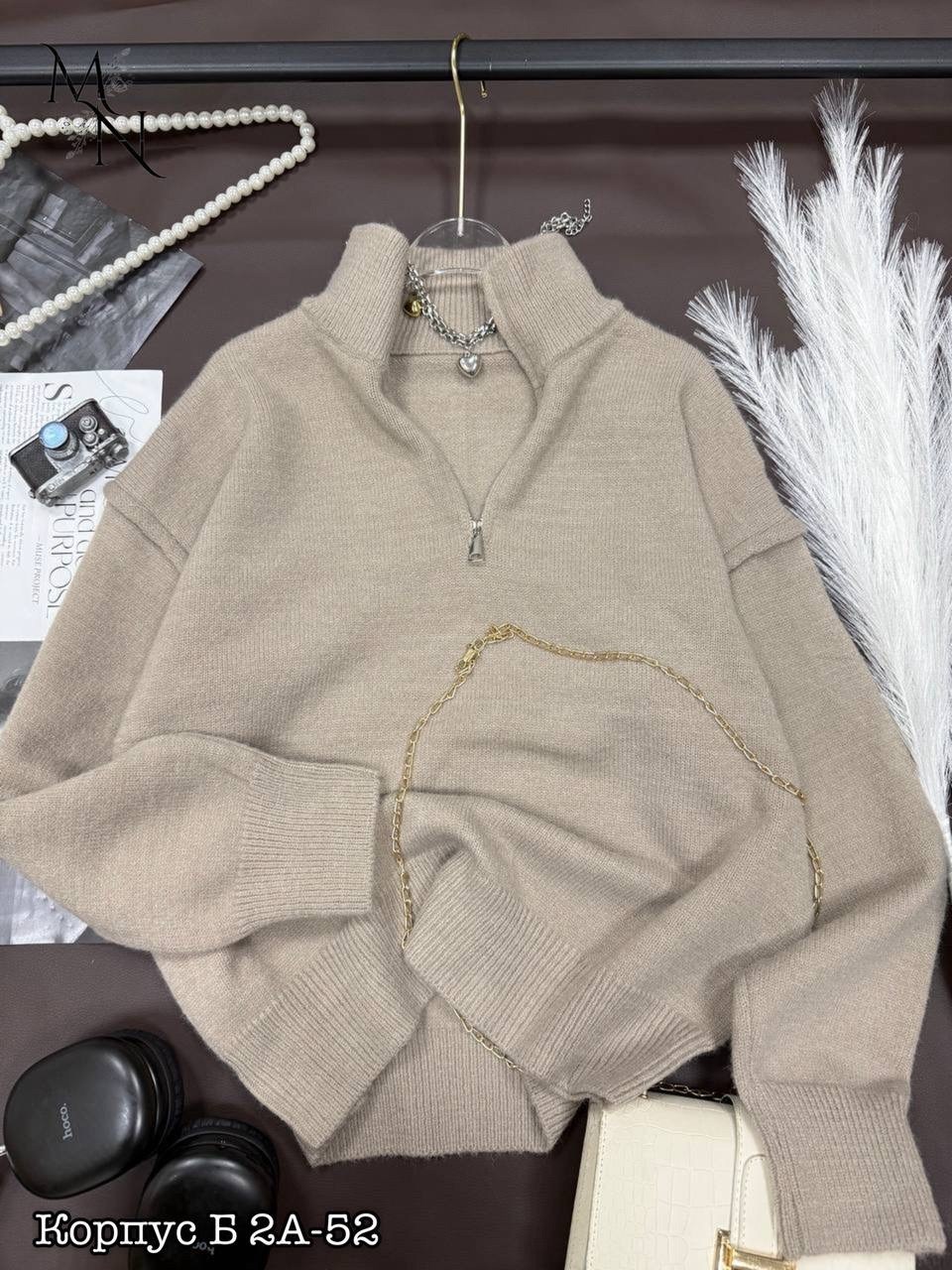 кофта с замком,свитер с замком,базовая кофта,женский джемпер,толстовки кофта