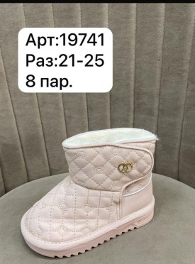 Сапоги