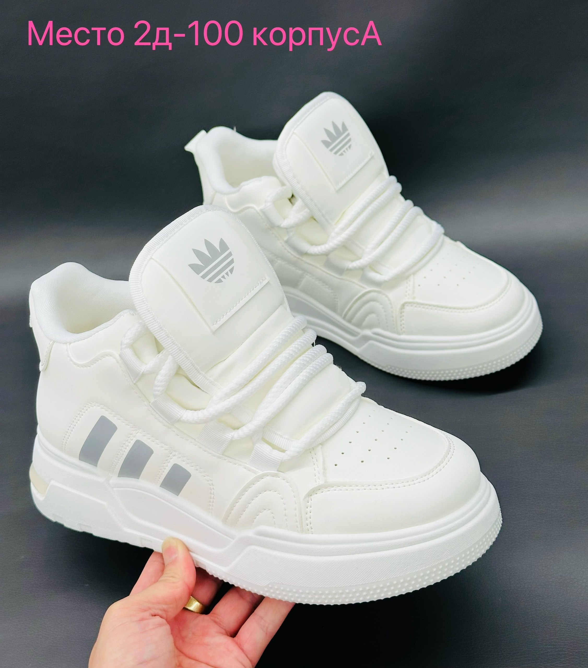 женские кроссовки,кроссовки белые женские,белые кроссовки,,кроссовки кроссовки женские