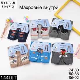 Носки