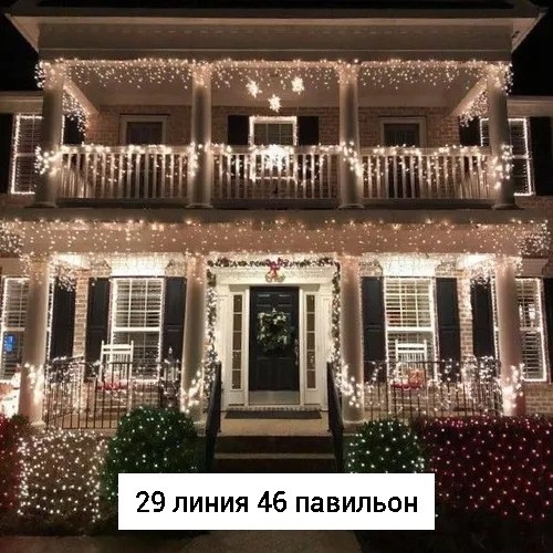 outdoor christmas decorations,новогоднее украшение домов,новый год украшение дома,новогоднее украшение дома снаружи