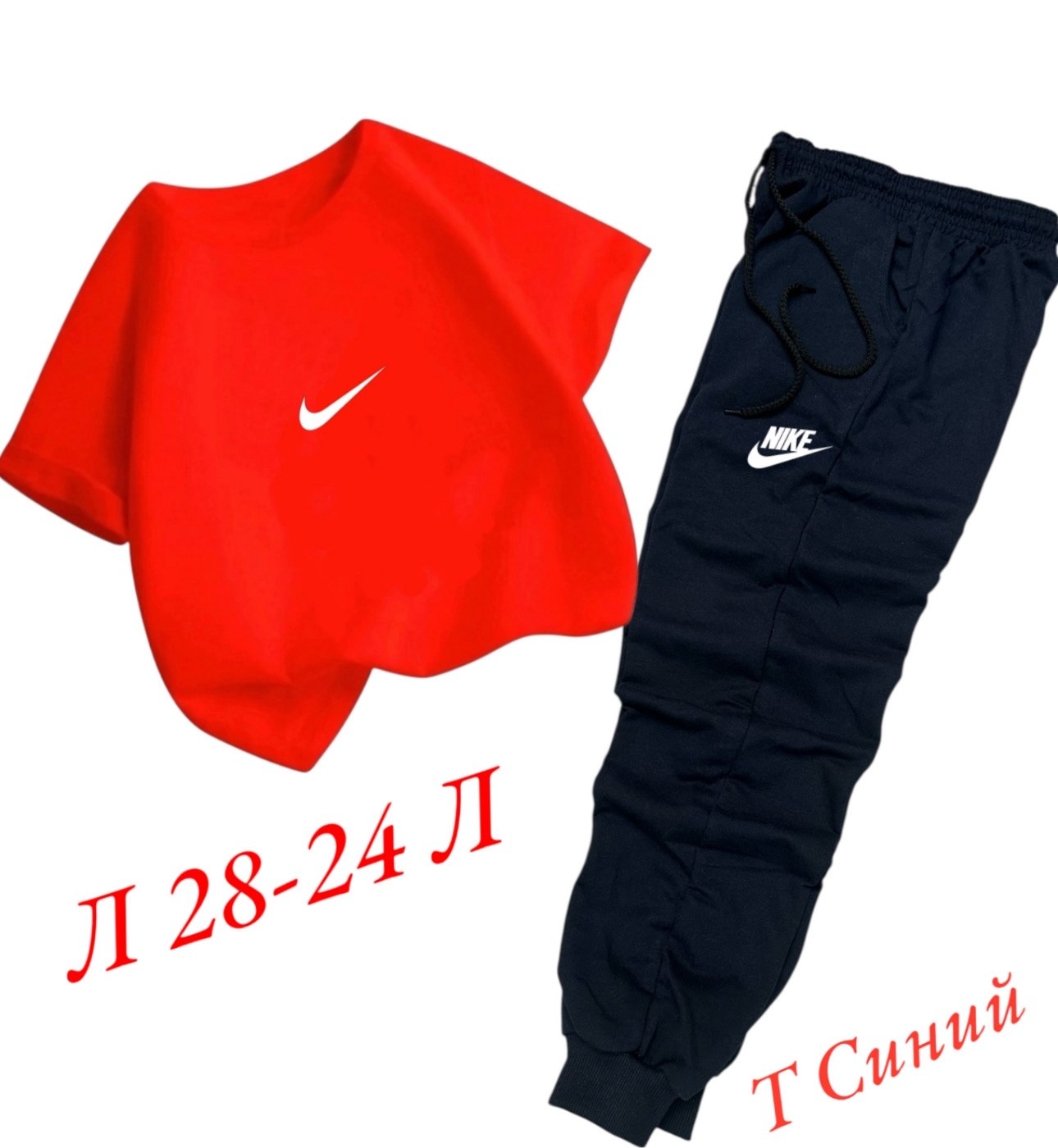 спортивные костюмы nike,спортивные костюм,костюмы спортивные для мальчика,спортивные костюмы найк,спортивный костюм на флисе nike