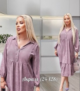 Платье