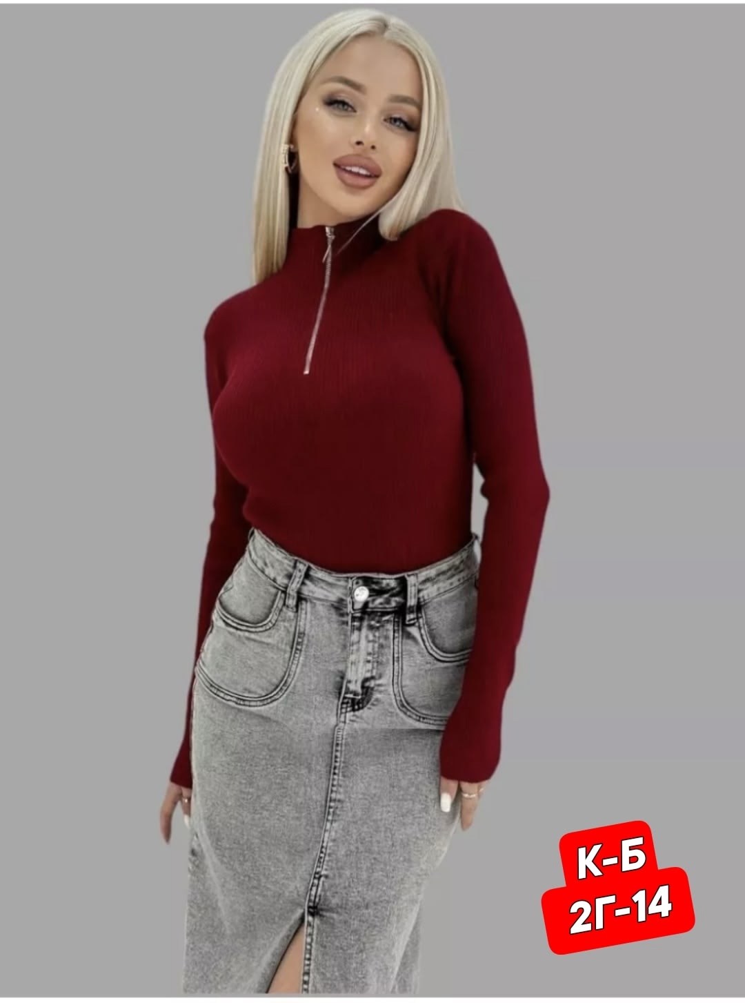 водолазка женская,кофта женская,женская водолазка лапша,водолазки лапша,модная кофта