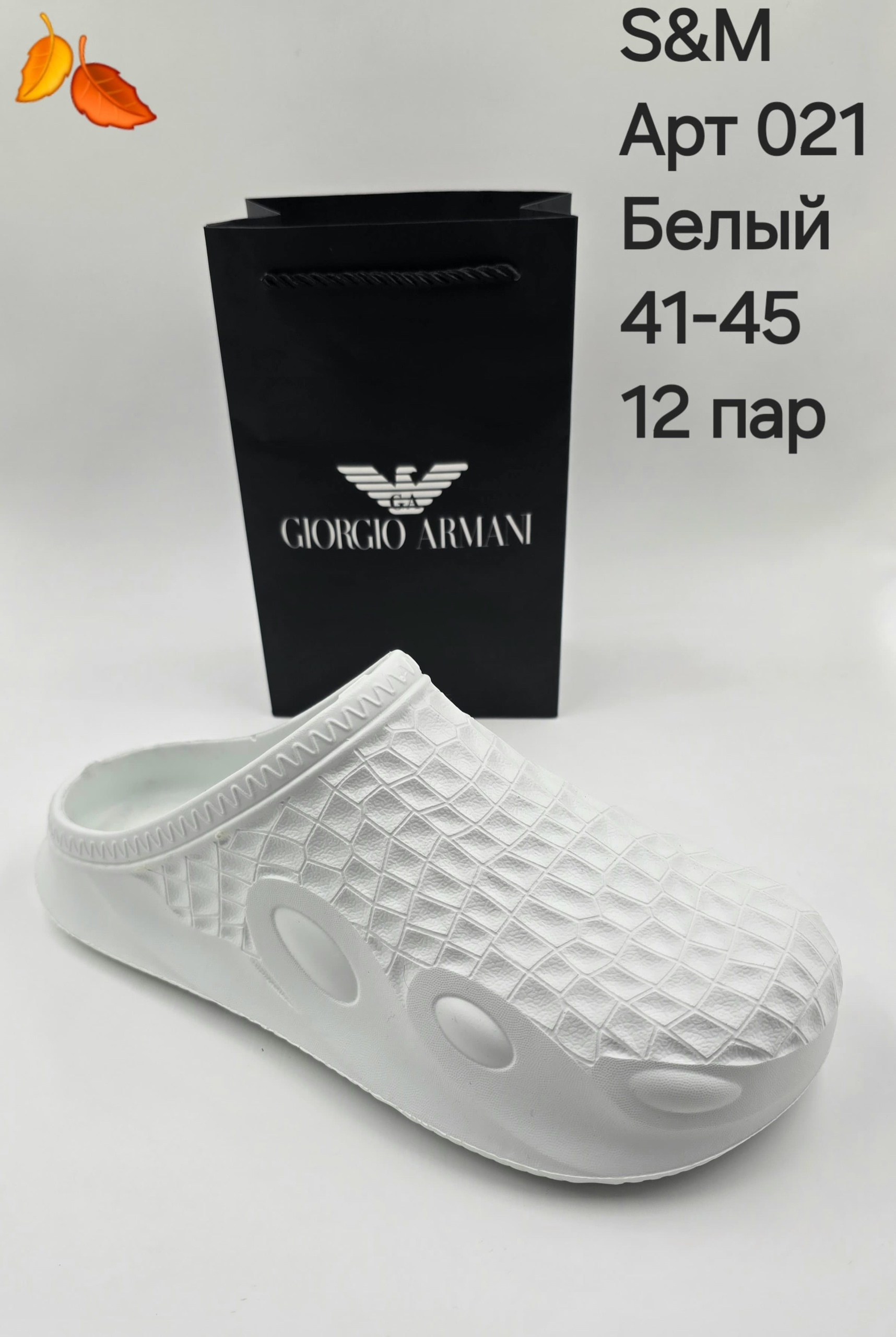 белые шлепанцы,шлепанцы женские,тапочки спортивные,шлепанцы модные, для дома