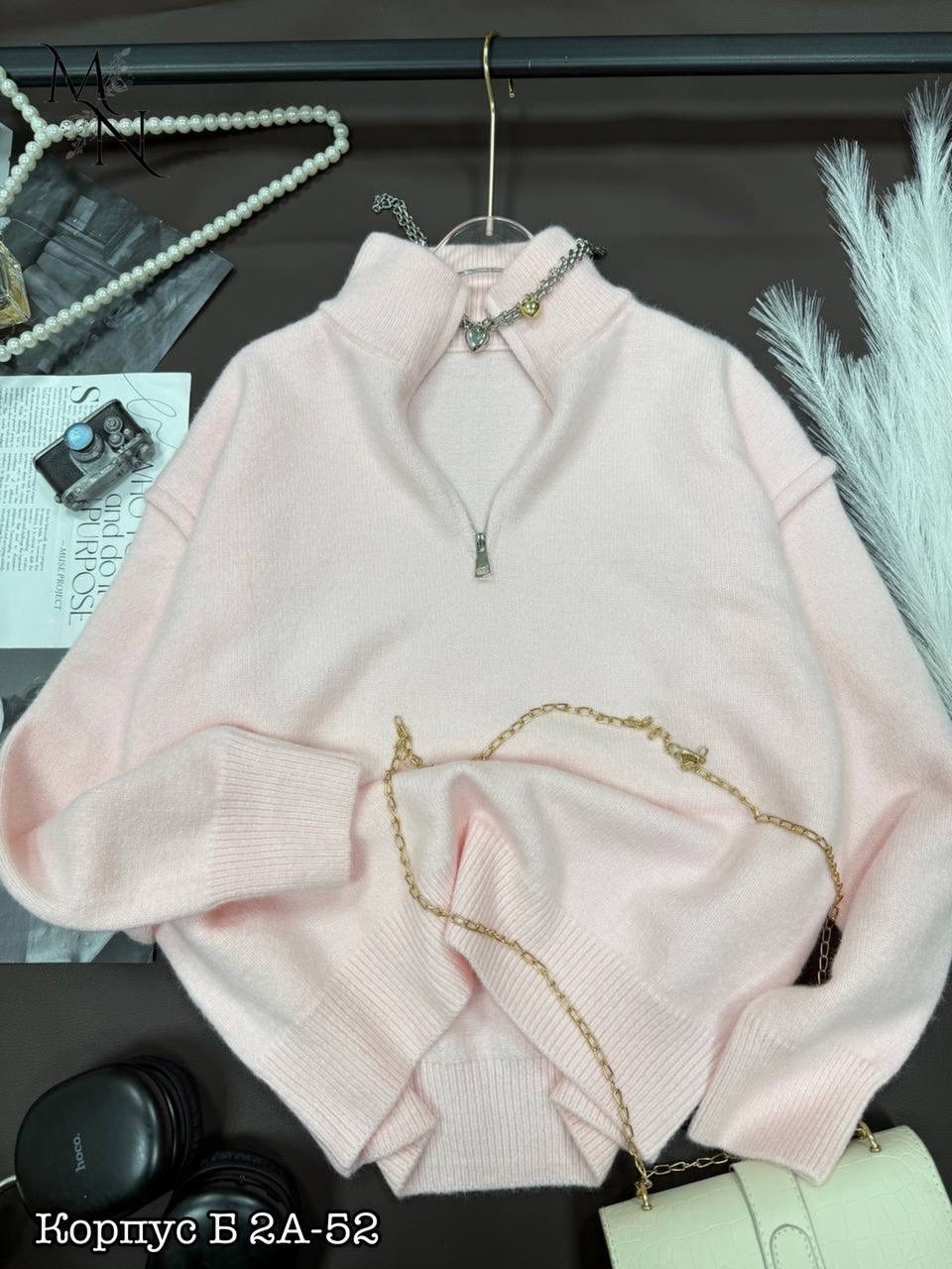 кофта с замком,свитер с замком,базовая кофта,женский джемпер,толстовки кофта