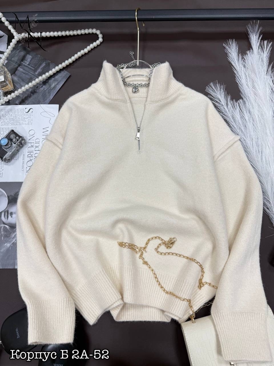 кофта с замком,свитер с замком,базовая кофта,женский джемпер,толстовки кофта