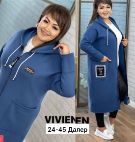 Кардиган