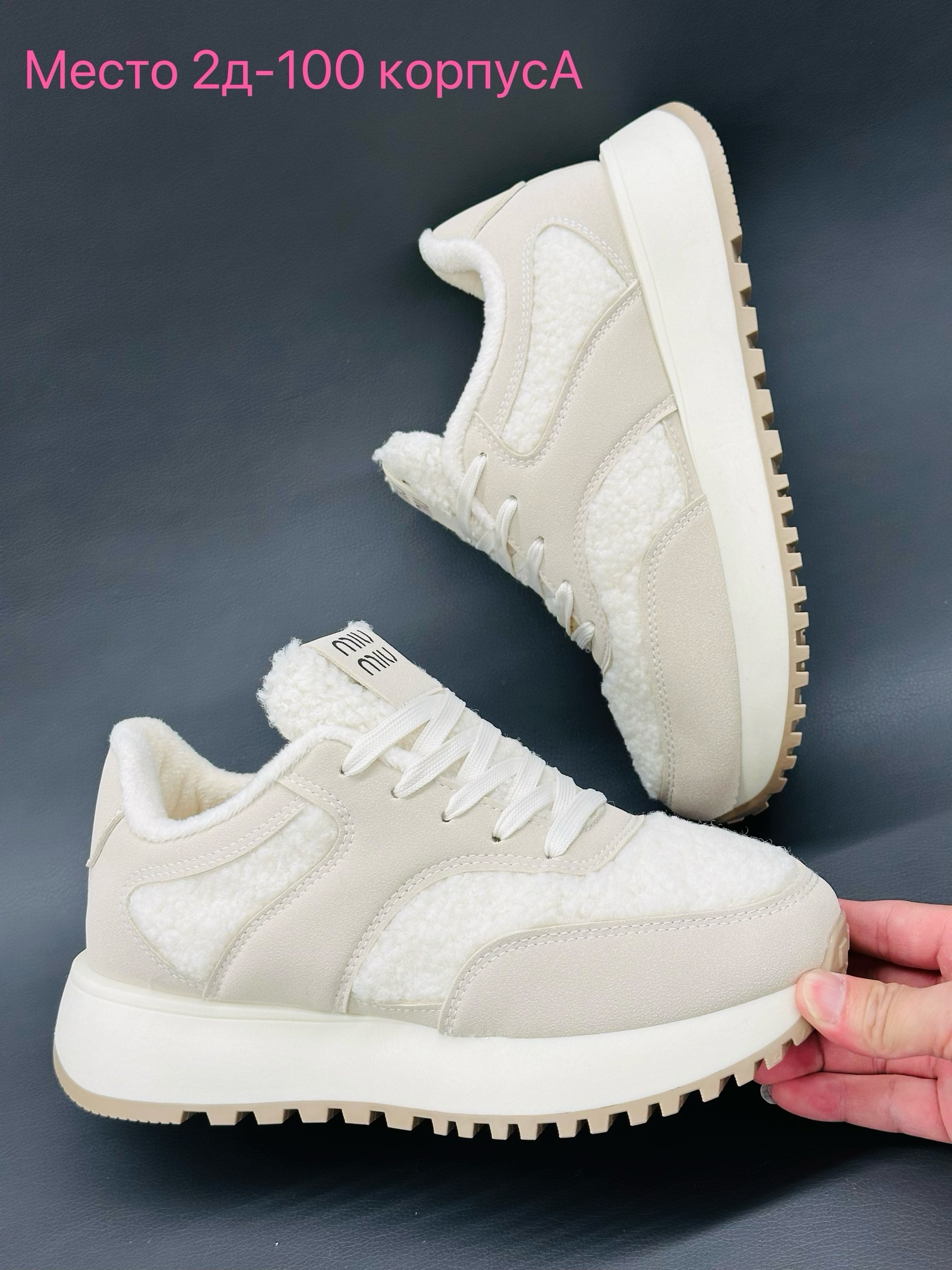 ,женские кроссовки,зимние кроссовки женские,зимние кроссовки рибок женские,зимние кроссовки