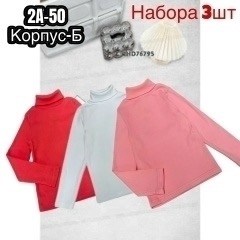 водолазка,водолазка детская ,водолазка для девочек,водолазка детская,детская кофта водолазка