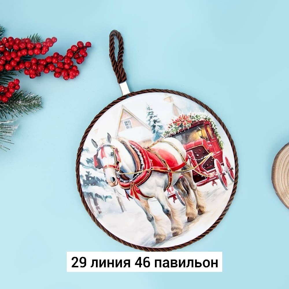 сувенирная тарелка,декоративная тарелка,лошадей,вороной конь,сувениры подарки