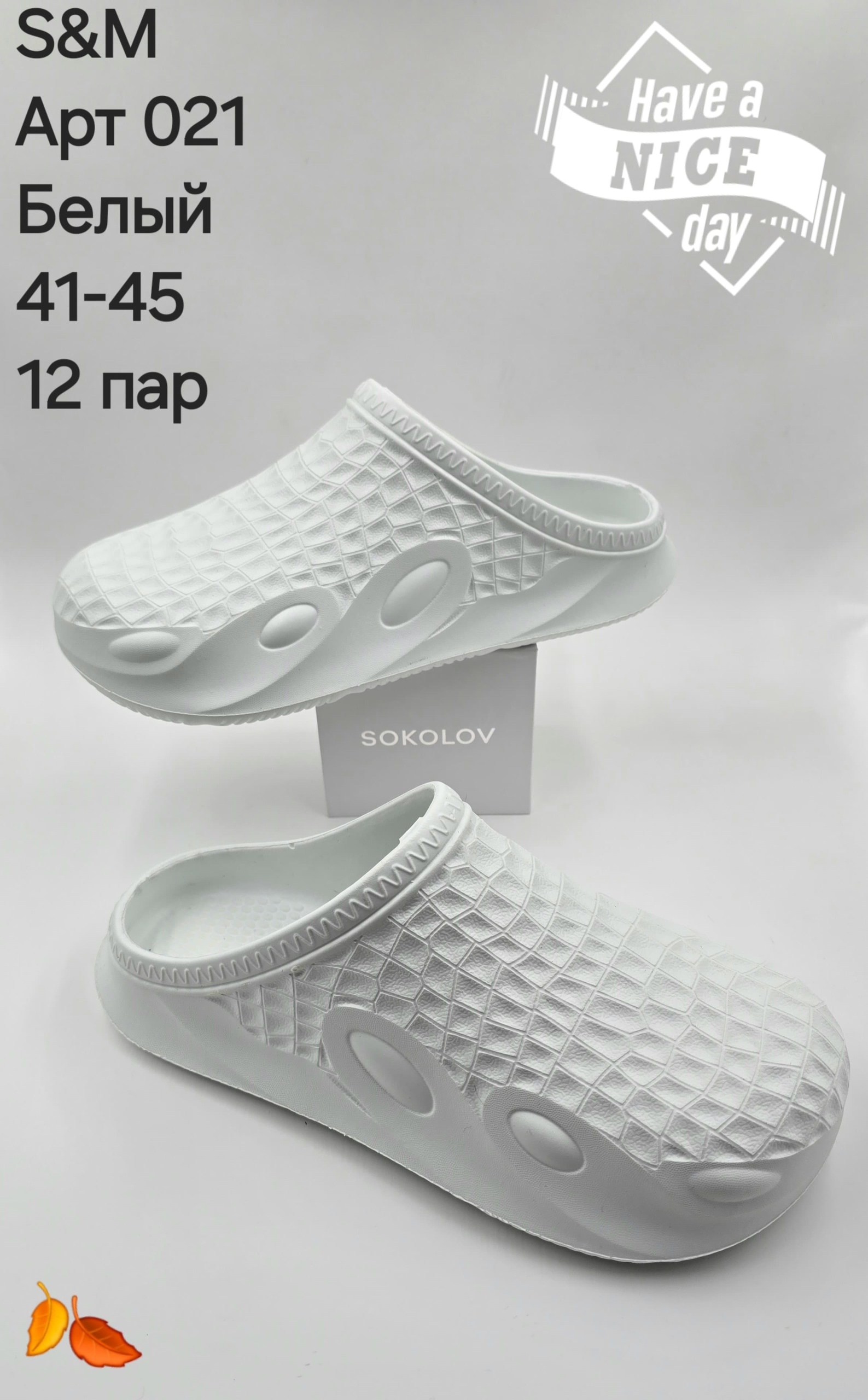 белые шлепанцы,шлепанцы женские,тапочки спортивные,шлепанцы модные, для дома