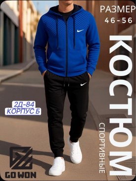 Костюм