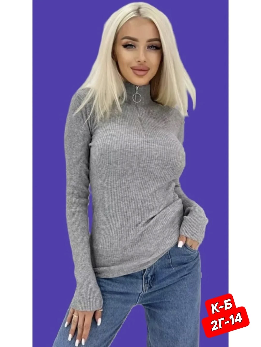 водолазка женская,кофта женская,женская водолазка лапша,водолазки лапша,модная кофта