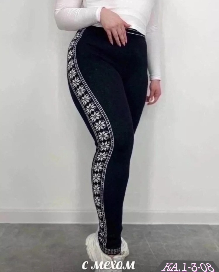 теплые лосины,лосины женские,легинсы женские,лосины с начесом,лосины женские леггинсы