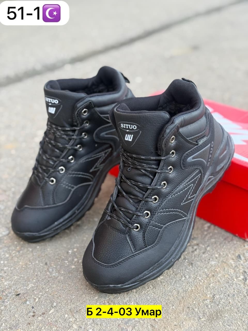 зимние мужские кроссовки,ботинки мужские зимние,зимняя мужская ,ботинки мужские,мужская  кроссовки