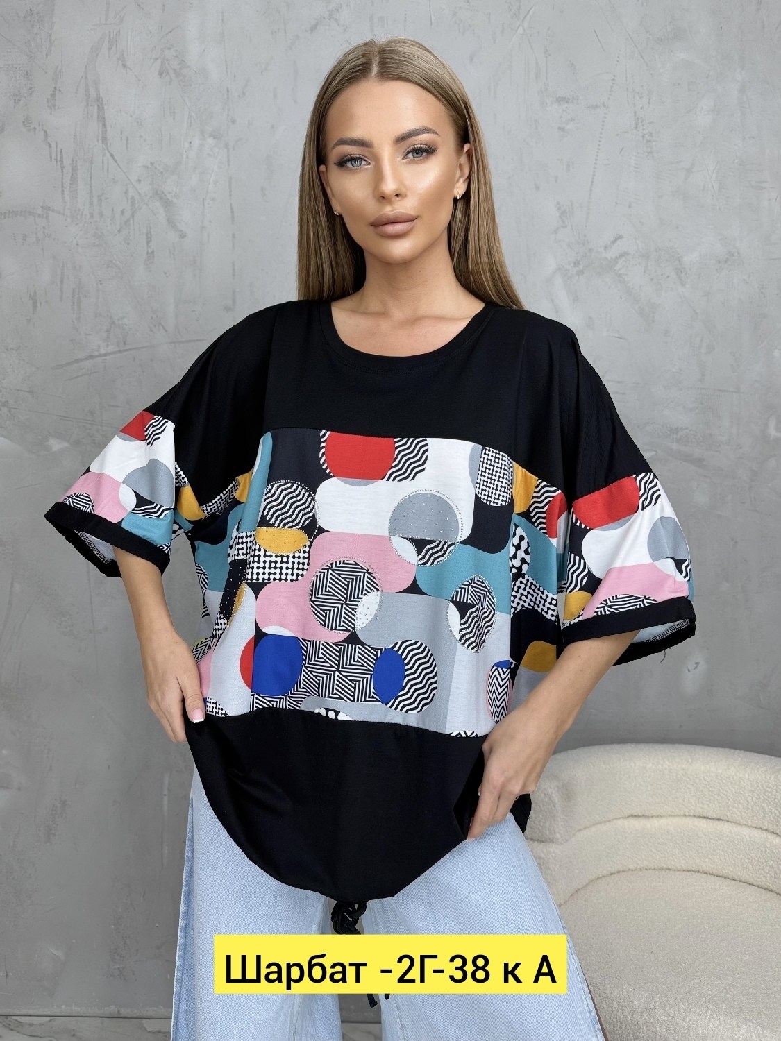 женские футболки,женские футболки больших размеров,блузка кофта,женские кофты,кофточка