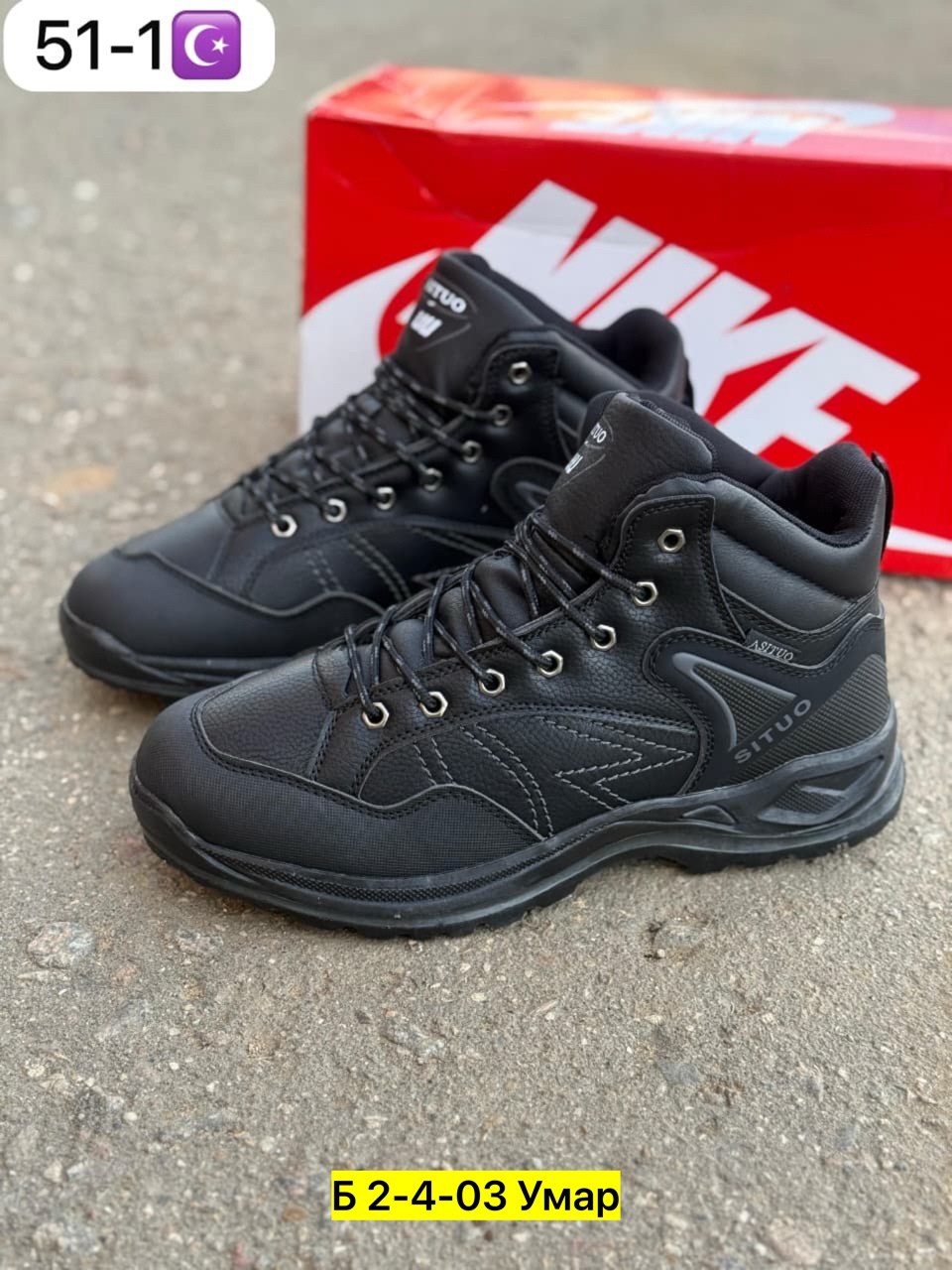 зимние мужские кроссовки,ботинки мужские зимние,зимняя мужская ,ботинки мужские,мужская  кроссовки