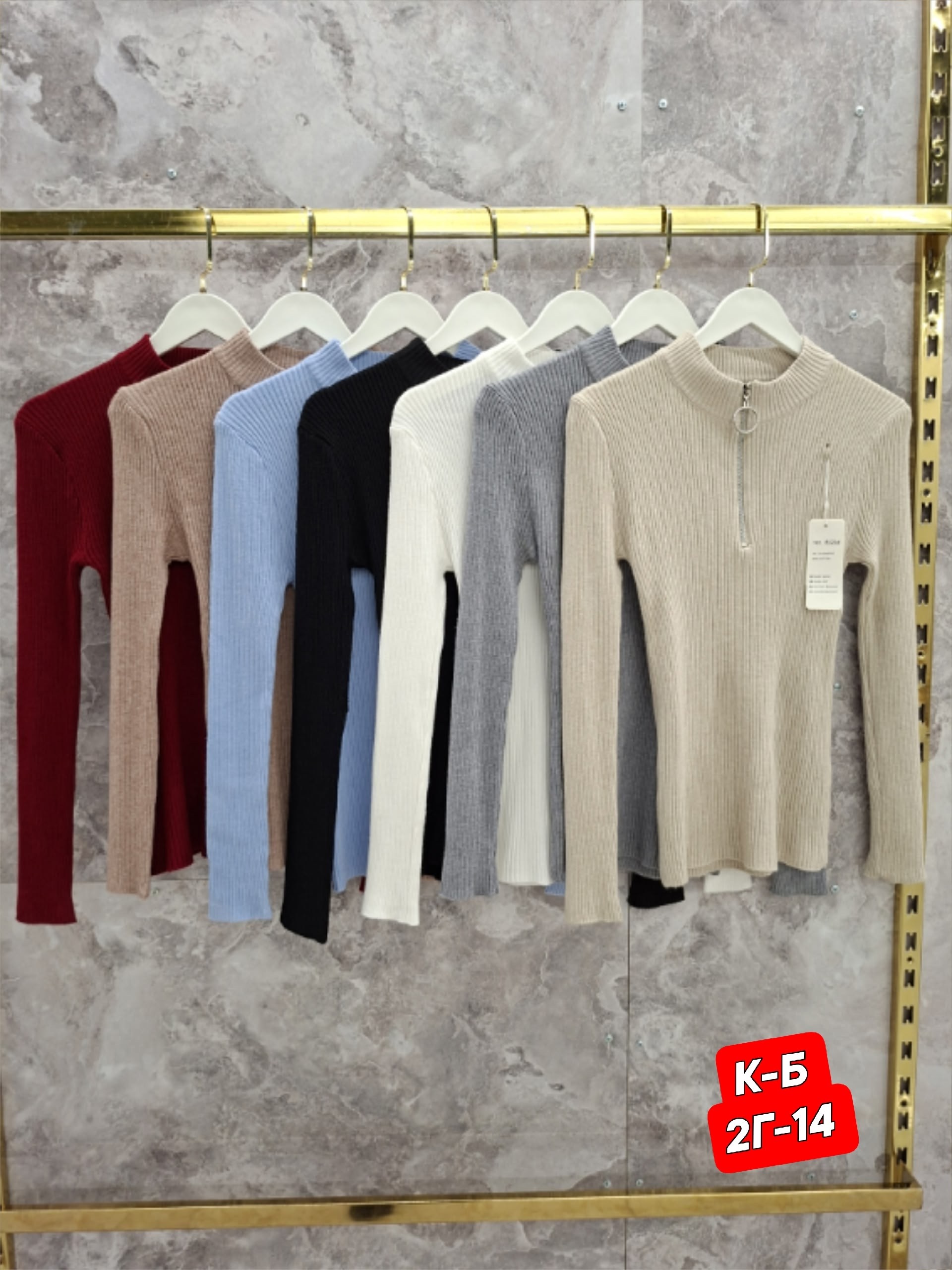 водолазка женская,кофта женская,женская водолазка лапша,водолазки лапша,модная кофта