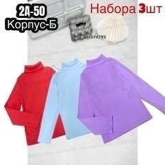 водолазка,водолазка детская ,водолазка для девочек,водолазка детская,детская кофта водолазка