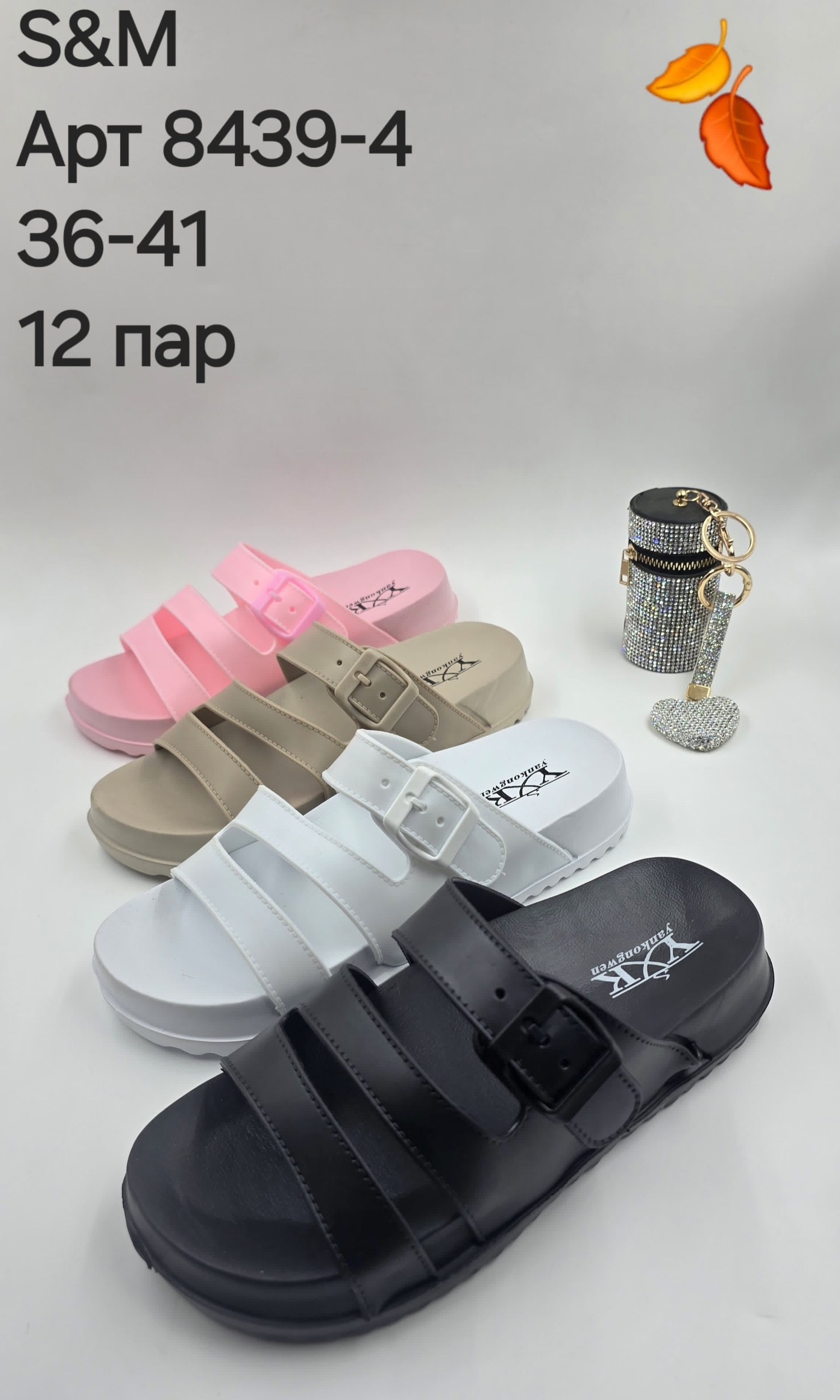 ,шлепанцы женские, женская,женские сандалии,модные тапочки