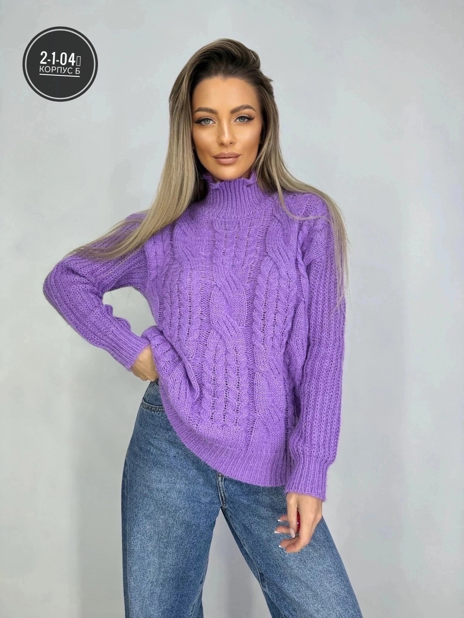 женский свитер,свитер,свитер кофта,свитер удлиненная,свитер женский кофта