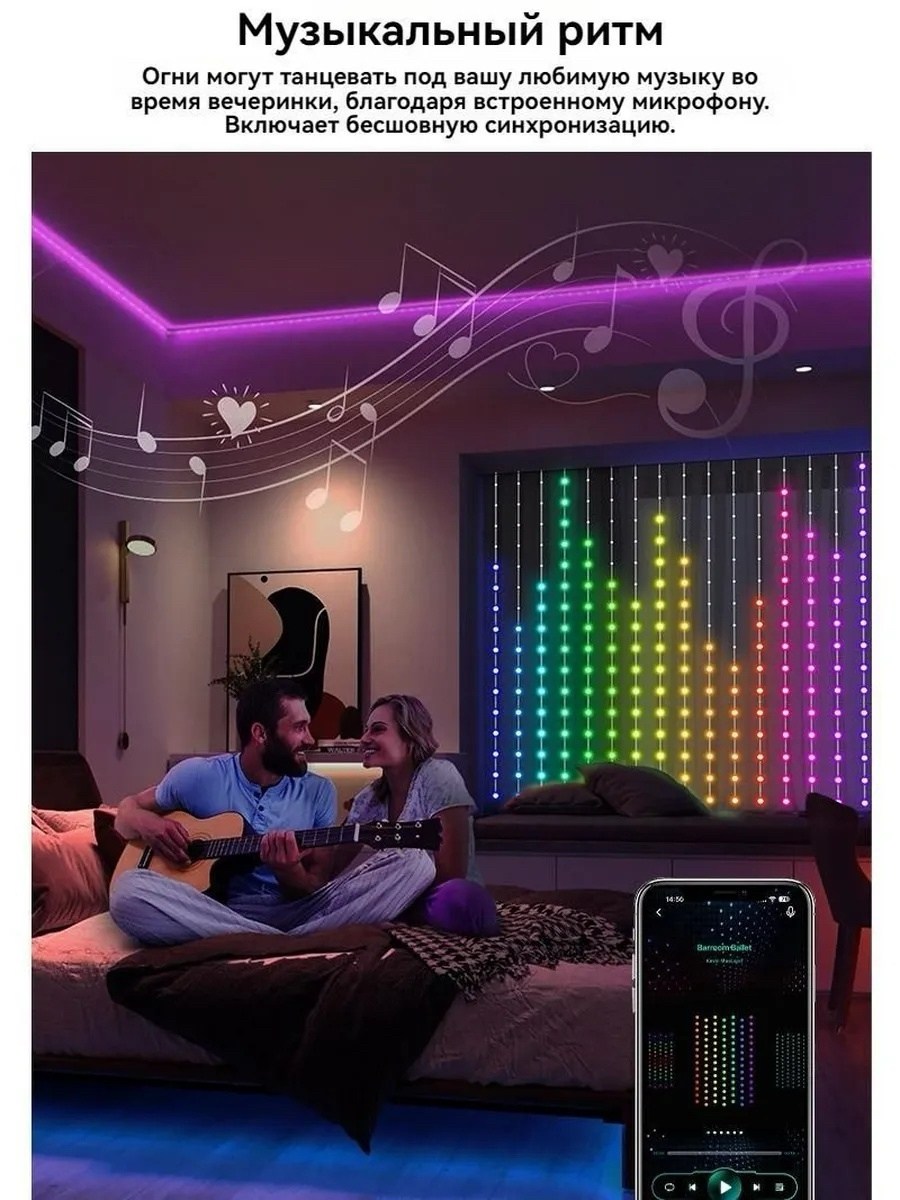 умная светодиодная,приложения светодиодный,светодиодная светильник,светодиодная rgb гирлянда,уличная светодиодная гирлянда rgb с