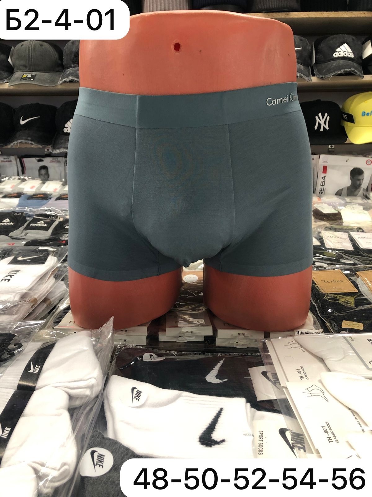 комплект трусов мужских,трусы боксеры набор,трусы мужские набор боксеры,трусы мужские,боксеры набор трусов