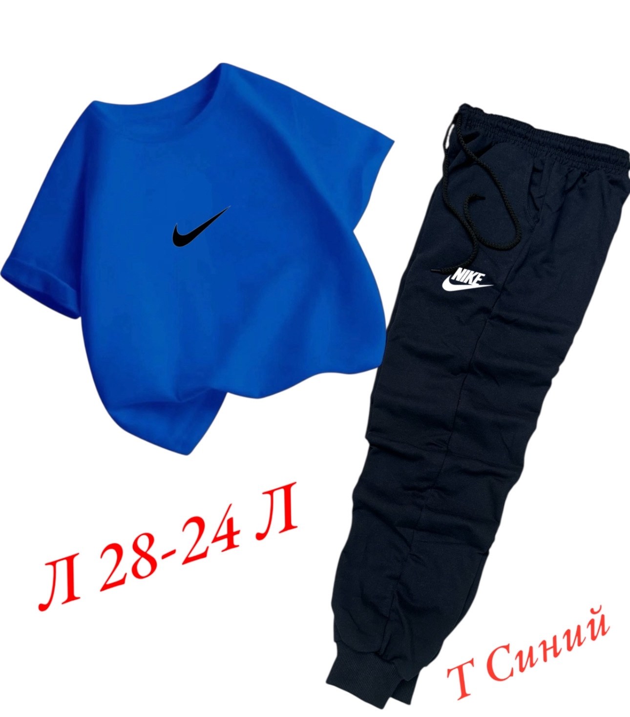 спортивные костюмы nike,спортивные костюм,костюмы спортивные для мальчика,спортивные костюмы найк,спортивный костюм на флисе nike