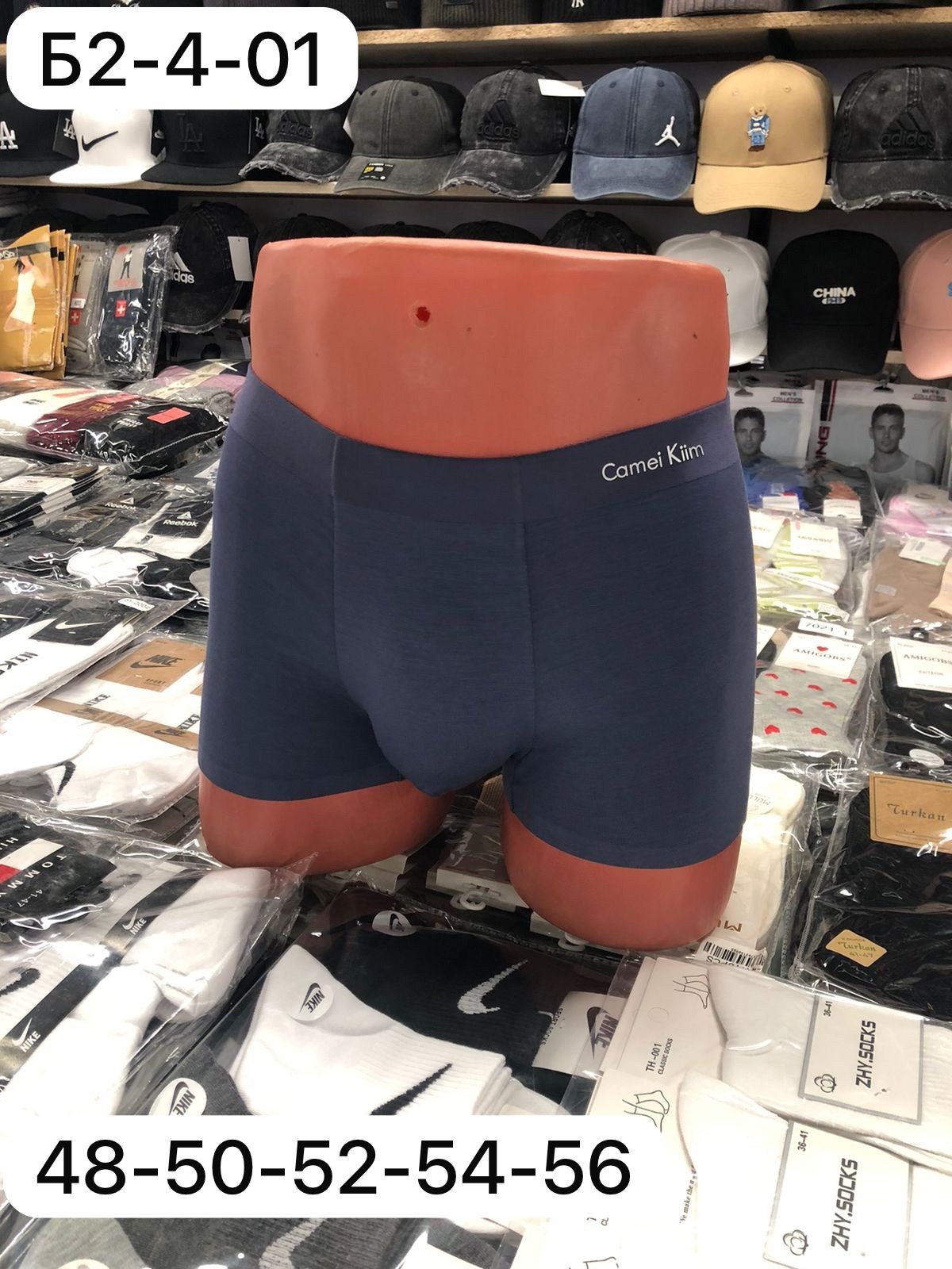 комплект трусов мужских,трусы боксеры набор,трусы мужские набор боксеры,трусы мужские,боксеры набор трусов