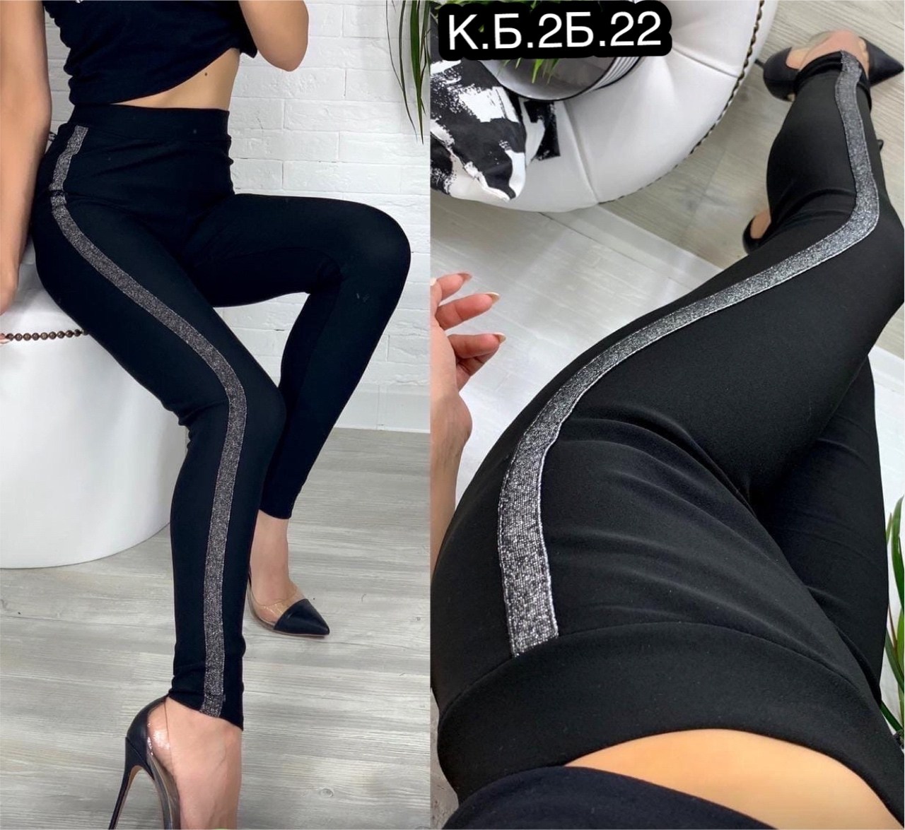 лосины теплые,леггинсы женские утепленные,женские леггинсы,лосины женские утепленные,брюки лосины