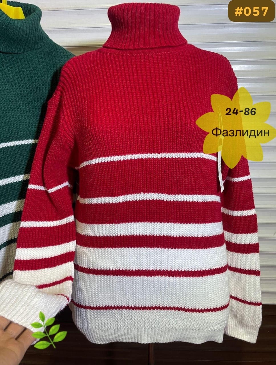 вязаная женская кофта,свитера женские,свитер,кофта свитер женский,кофта женская