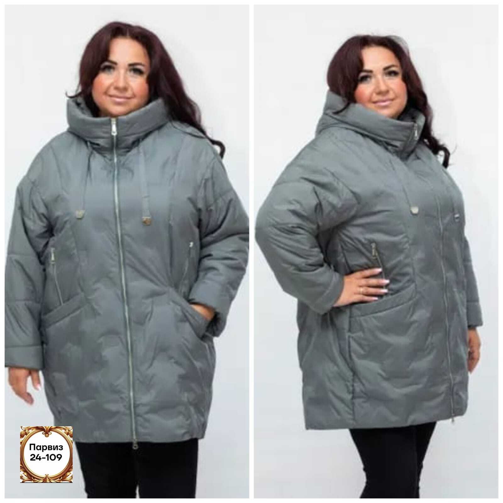 куртка женская,куртка женская демисезонная,удлиненная куртка,куртка модная,демисезонная куртка