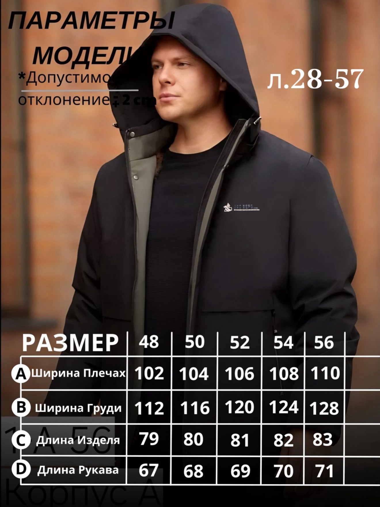 куртка демисезонная,куртка,удлиненная куртка,куртка мужская зимняя,куртки зима