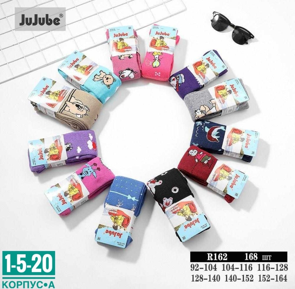 детские колготки махровые,махровые колготки для девочек,колготки детские набор,колготы для девочек,колготки детские