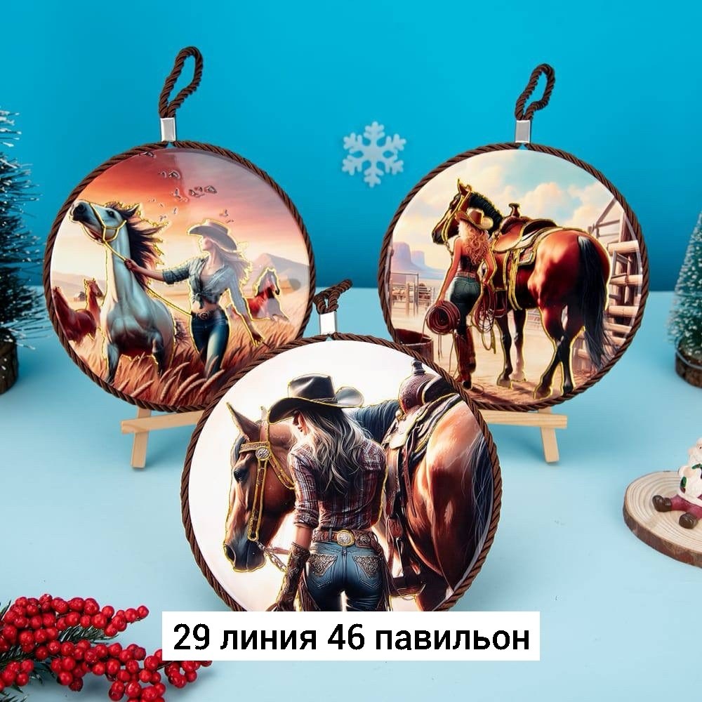 сувенирная тарелка,декоративная тарелка,лошадей,вороной конь,сувениры подарки