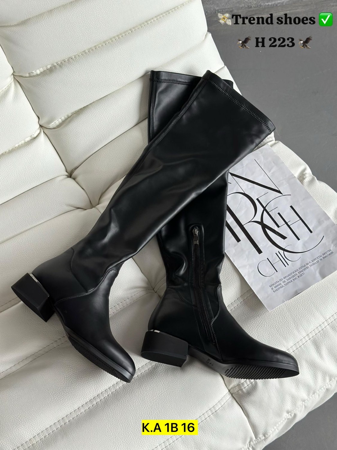 женские сапоги,сапоги ботфорты,ботфорты женские,сапоги высокие,демисезонные ботфорты