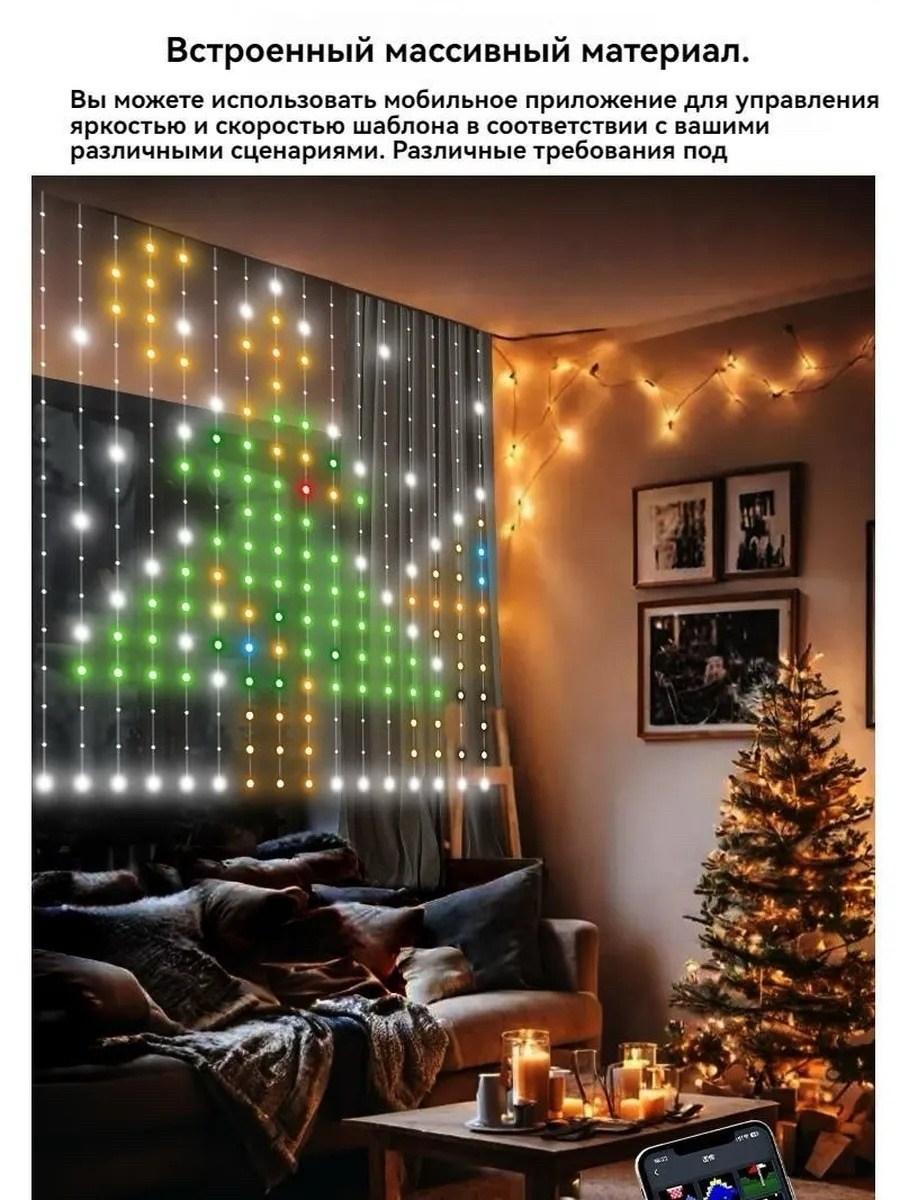 умная светодиодная,приложения светодиодный,светодиодная светильник,светодиодная rgb гирлянда,уличная светодиодная гирлянда rgb с