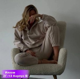 Костюм