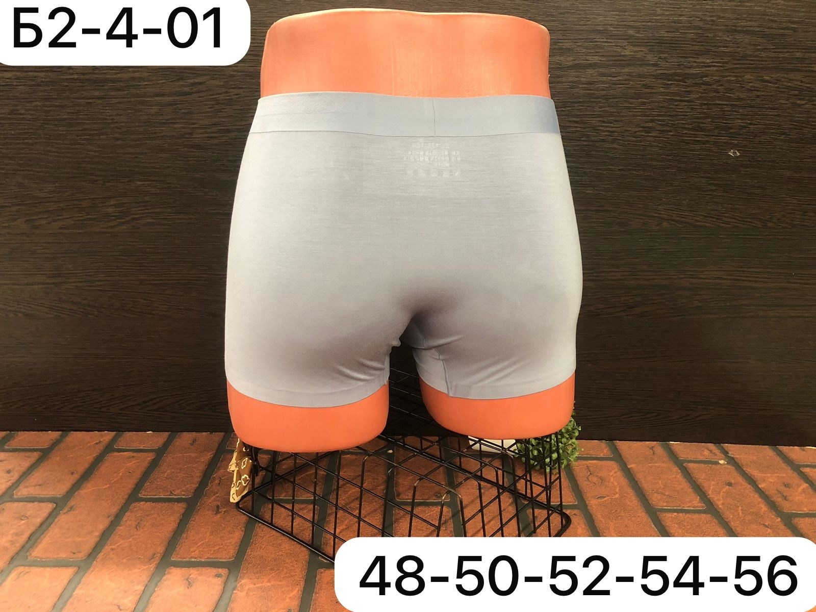 комплект трусов мужских,трусы боксеры набор,трусы мужские набор боксеры,трусы мужские,боксеры набор трусов