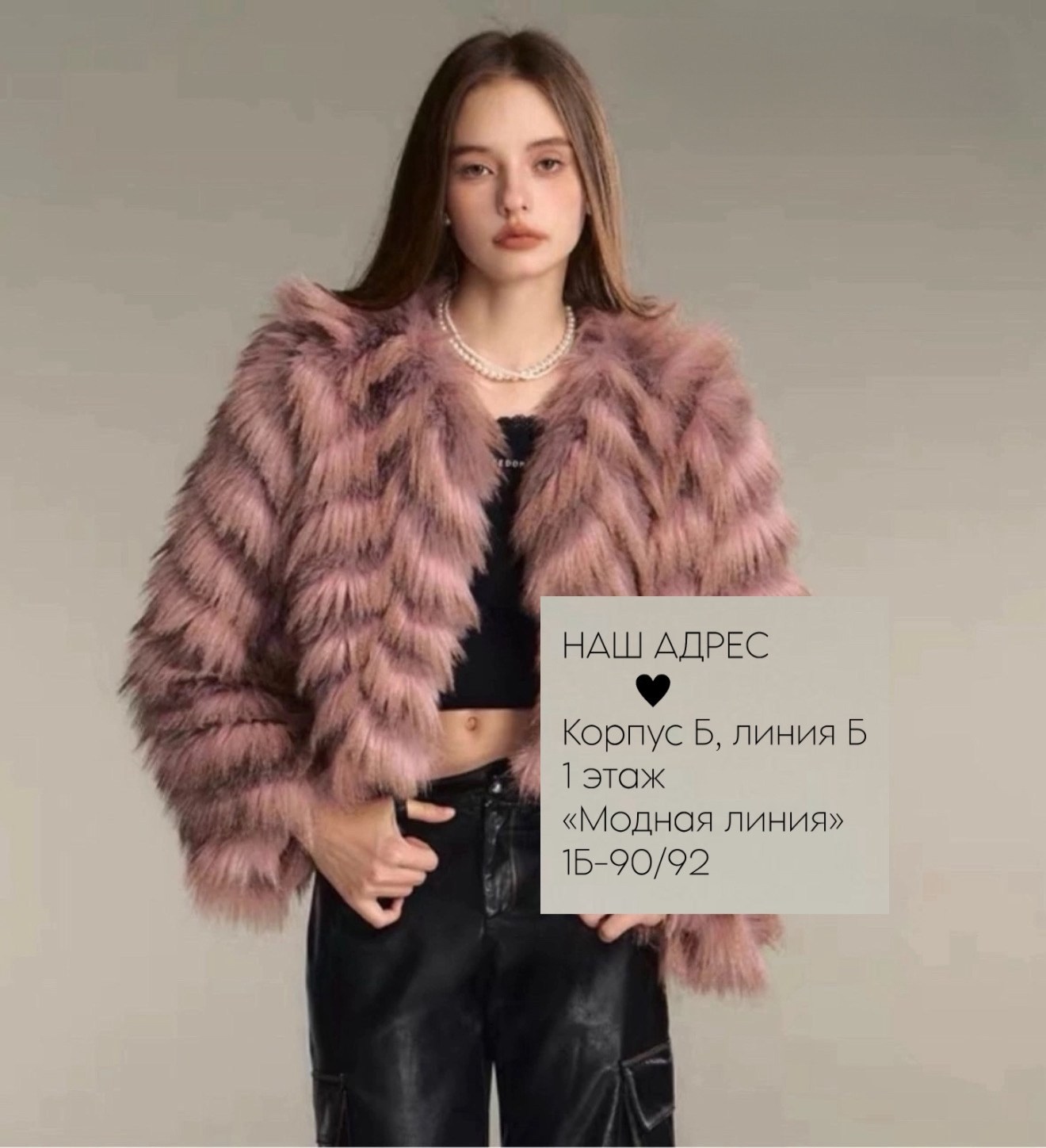 меховая куртка,шубы из натурального меха,шуба натуральная,шубка,мех енот