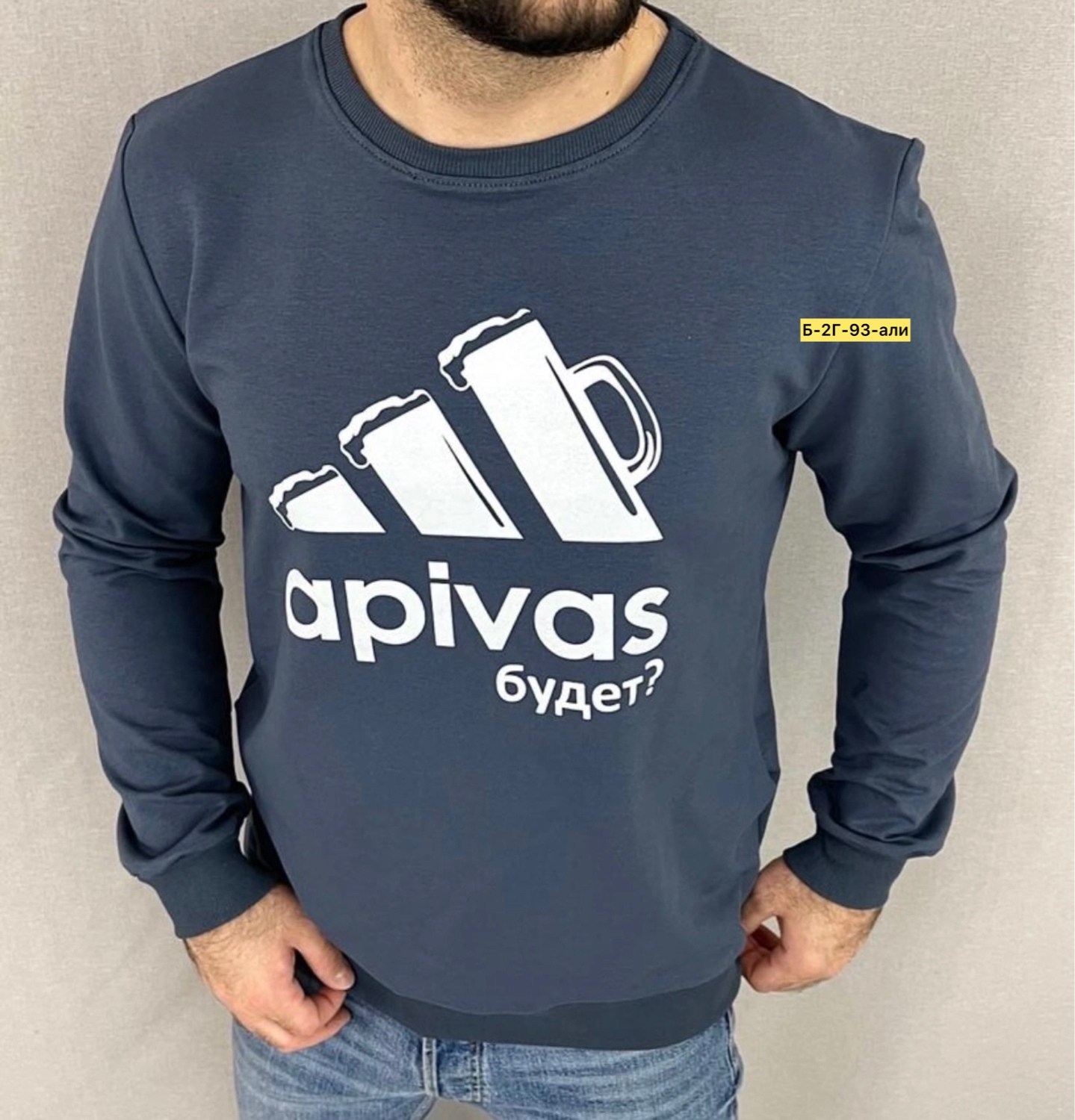 свитшот мужская,мужские свитшоты,толстовки свитшот,толстовка кофта,оригинальный свитшот