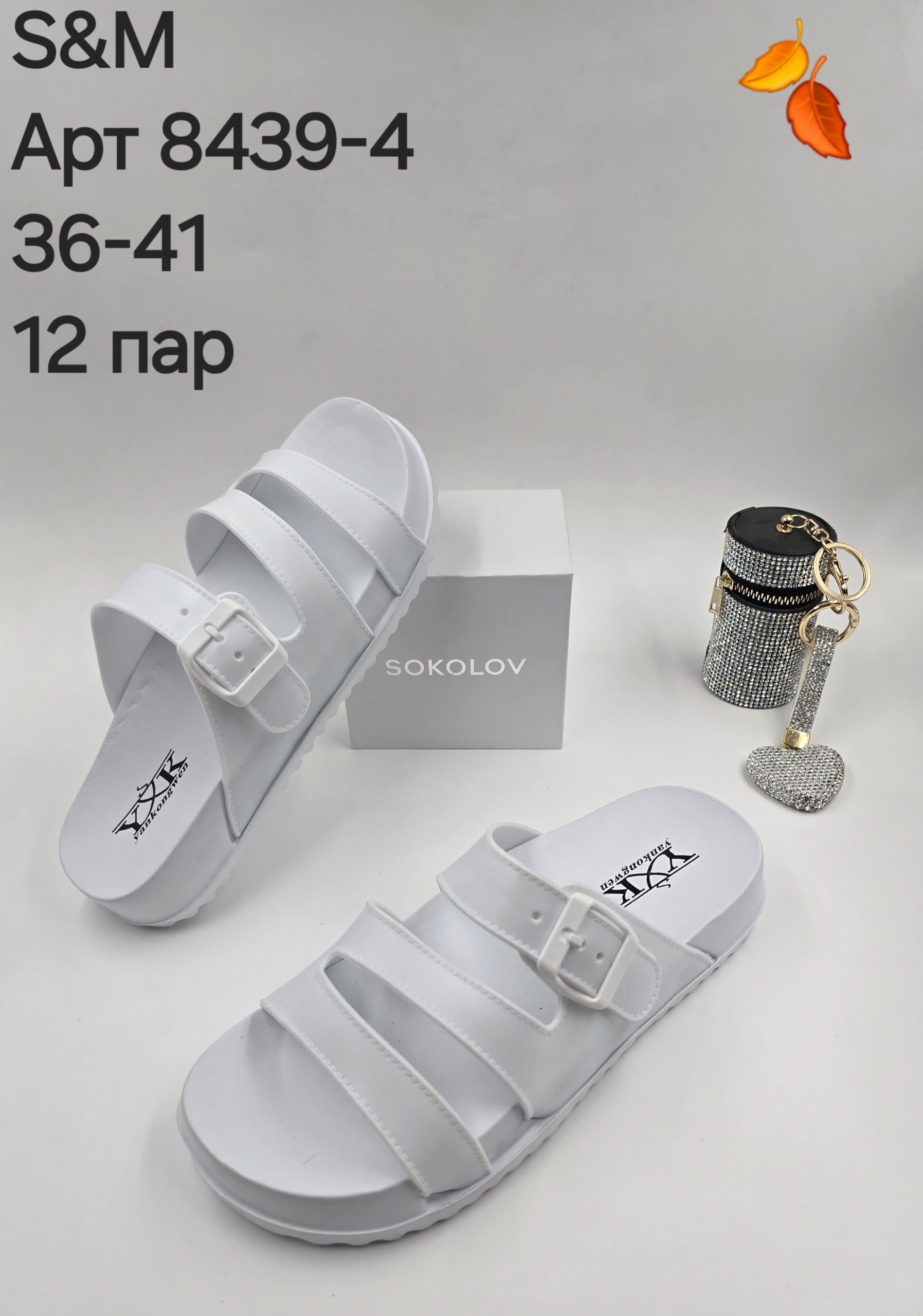 ,шлепанцы женские, женская,женские сандалии,модные тапочки