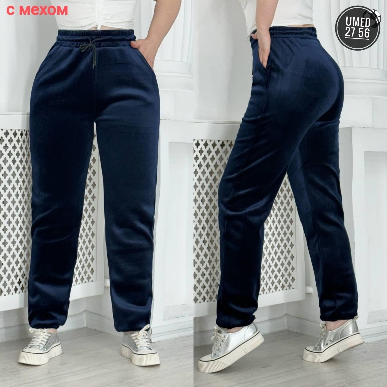 брюки женские велюровые,женские брюки большие размеры,велюровые брюки,штаны велюровые женские,брюки женские