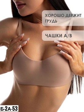 Нижнее белье
